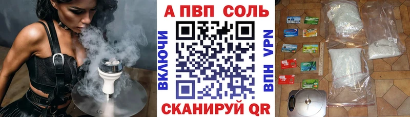 Alfa_PVP СК  darknet формула  Обнинск 