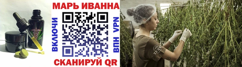 Еда ТГК конопля  Обнинск 