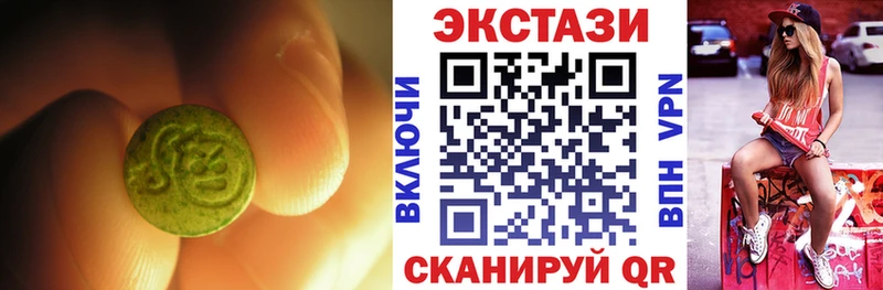 ЭКСТАЗИ MDMA Обнинск