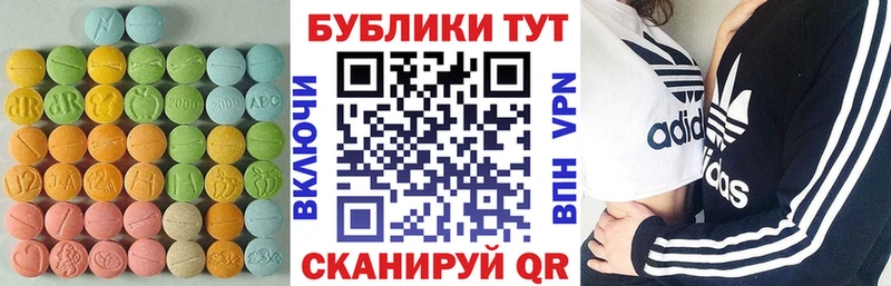 где купить наркоту  Обнинск  Ecstasy Дубай 
