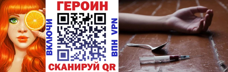 Героин афганец  МЕГА tor  Обнинск  наркота 