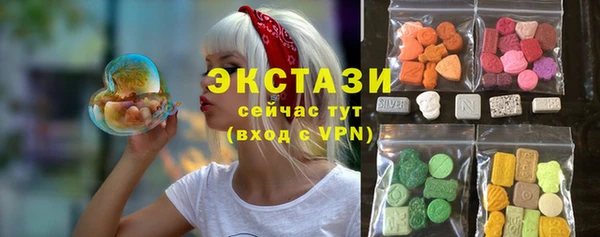 стаф Бугульма