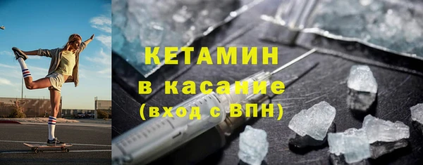 стаф Бугульма