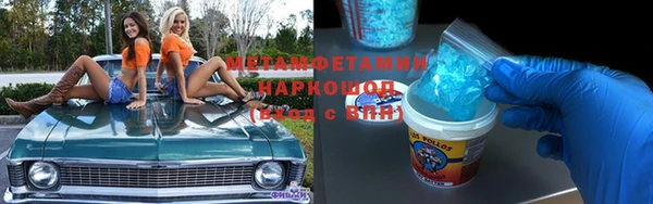 марки nbome Бородино