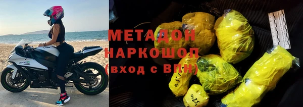 марки nbome Бородино