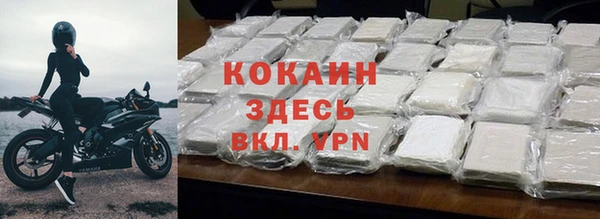 ECSTASY Бронницы