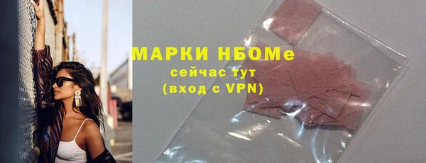 ECSTASY Бронницы
