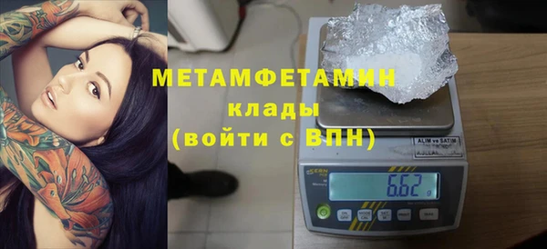 стаф Бугульма