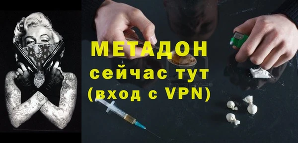 стаф Бугульма