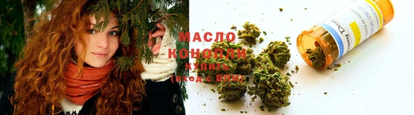стаф Бугульма