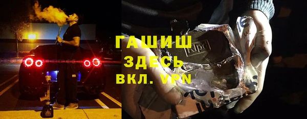 стаф Бугульма