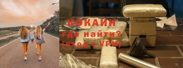 марки nbome Бородино
