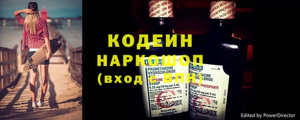 ECSTASY Бронницы