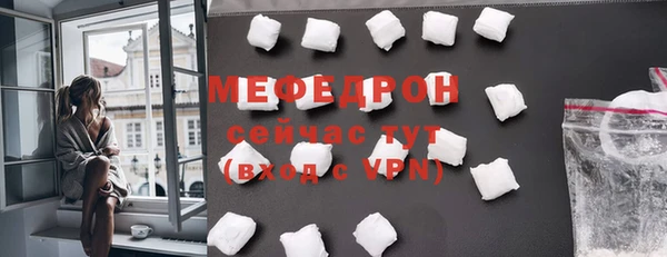 ECSTASY Бронницы