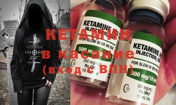 ECSTASY Бронницы