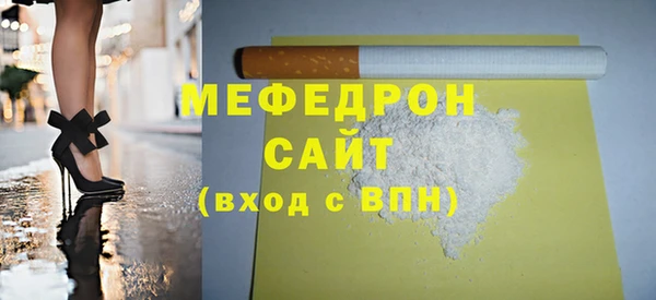 марки nbome Бородино