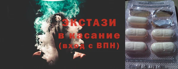 ECSTASY Бронницы