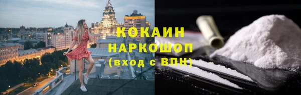 стаф Бугульма