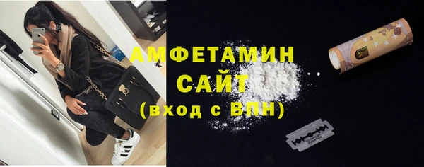 стаф Бугульма