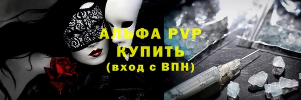 ECSTASY Бронницы