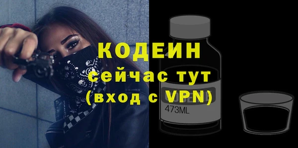 стаф Бугульма
