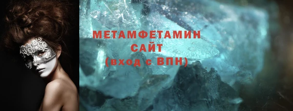 марки nbome Бородино