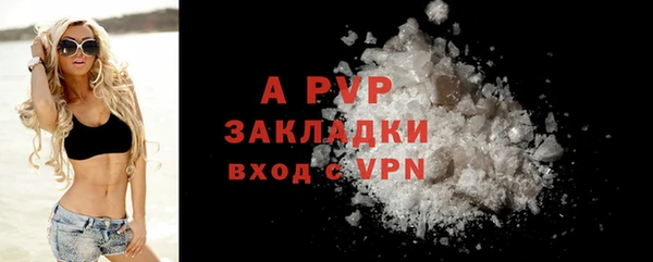 ECSTASY Бронницы