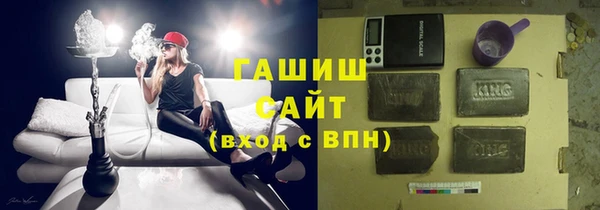 ECSTASY Бронницы