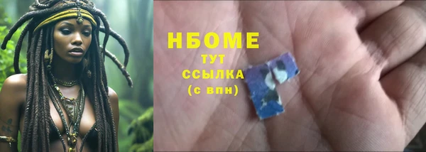 ECSTASY Бронницы