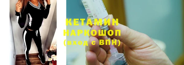 марки nbome Бородино