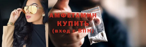 марки nbome Бородино