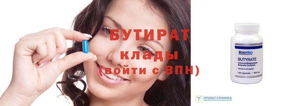 марки nbome Бородино