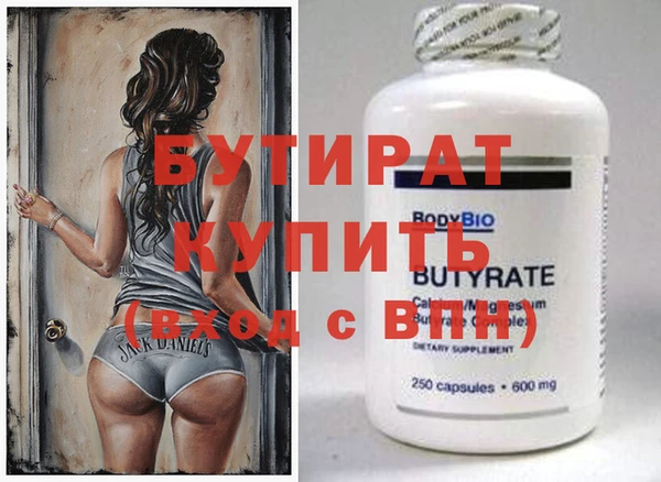 ECSTASY Бронницы