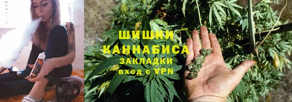 марки nbome Бородино