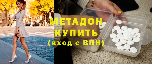 стаф Бугульма