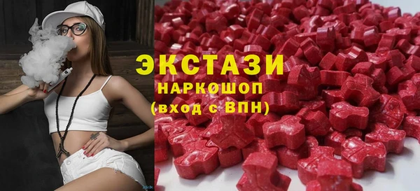 ECSTASY Бронницы