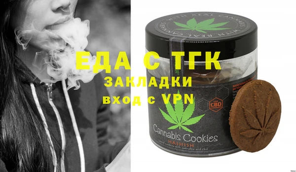 стаф Бугульма