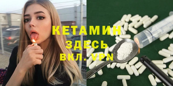 стаф Бугульма