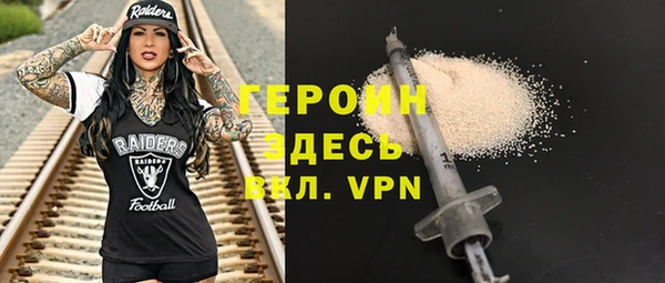 стаф Бугульма