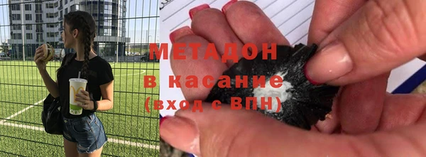 стаф Бугульма