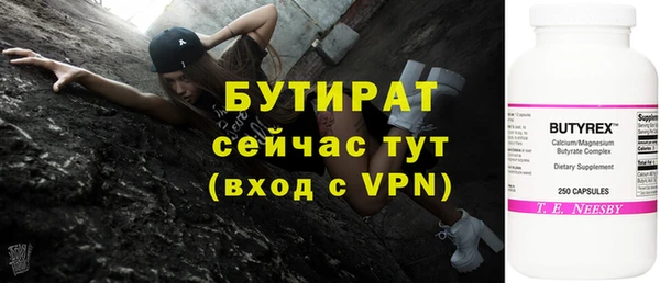 ECSTASY Бронницы