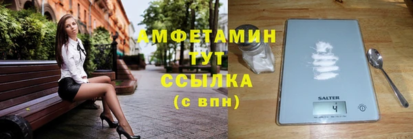 марки nbome Бородино