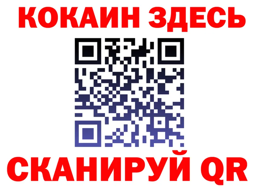 Где продают наркотики? площадка формула Обнинск