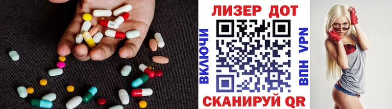 Лсд 25 экстази ecstasy  кракен ССЫЛКА  Обнинск  цены  