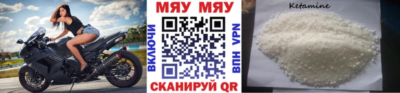 hydra зеркало  Обнинск  darknet телеграм  Мефедрон мука 