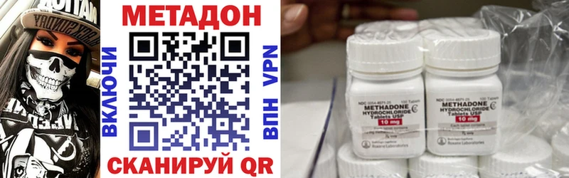 ссылка на мегу как зайти  Обнинск  МЕТАДОН methadone 