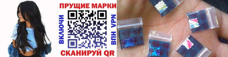 Марки N-bome 1,5мг  как найти закладки  Обнинск 