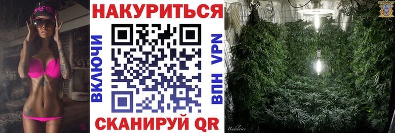 Марихуана гибрид Обнинск